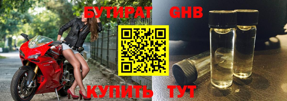КОКАИН  Орёл  Амфетамин   Вход с VPN  ГАШИШ  Меф МЯУ МЯУ кристаллы  МАРИХУАНА  Меф МЯУ МЯУ 