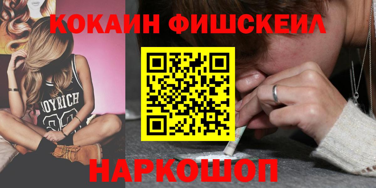 Cocaine 97% Орёл