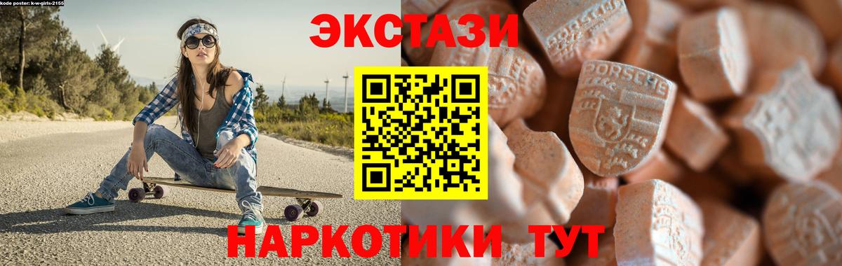 Экстази Cube Орёл