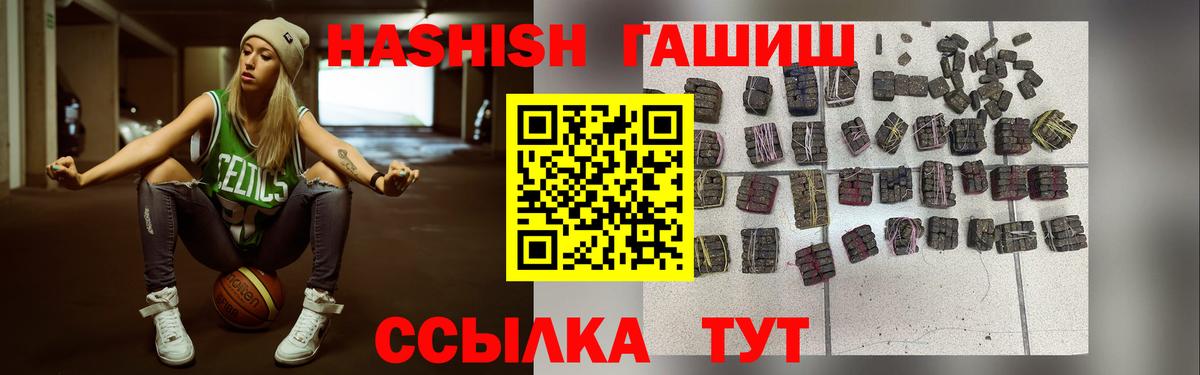 ГАШИШ индика сатива Орёл