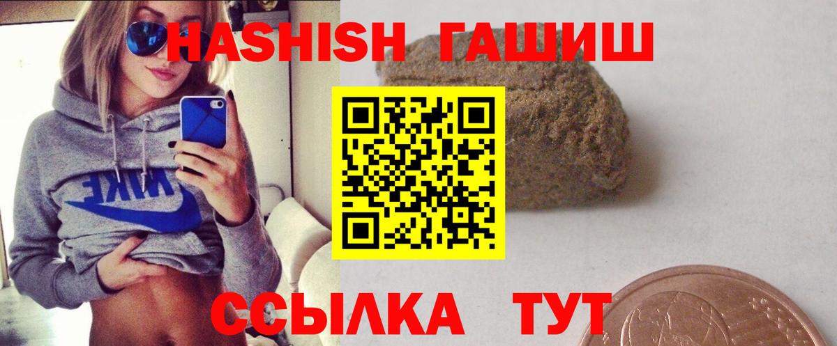 Орёл  Гашиш гашик  ГАШ гарик  Вход с VPN 