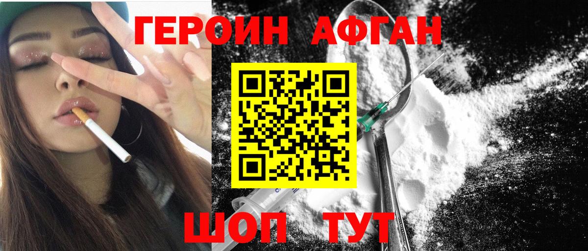 Орёл  Героин гречка  Героин  Вход с VPN 