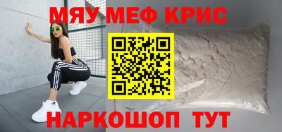 СК Партизанск
