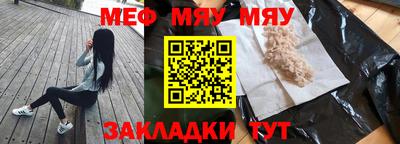 спайс Пенза