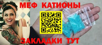 спайс Пенза