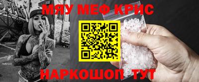 спайс Первоуральск