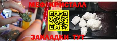 СК Партизанск