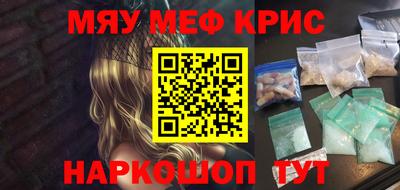 СК Партизанск