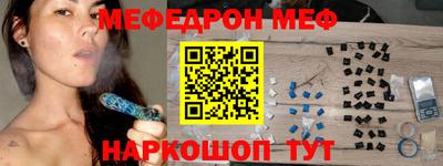 спайс Пенза