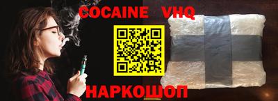 спайс Пенза