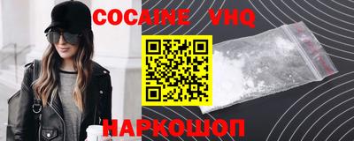 спайс Пенза