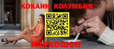 спайс Пенза