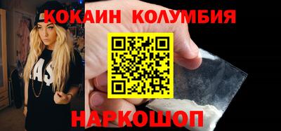 спайс Пенза