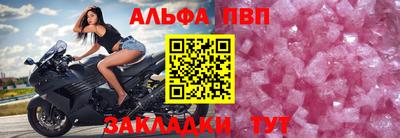 спайс Первоуральск