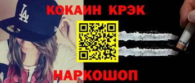 спайс Пенза