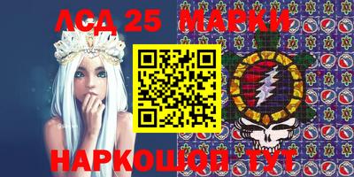 спайс Первоуральск
