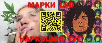 спайс Первоуральск