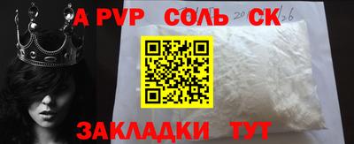 СК Партизанск
