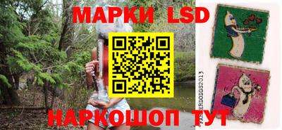 спайс Пенза