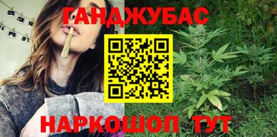 спайс Первоуральск