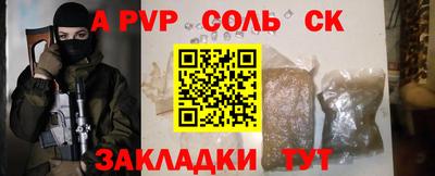 спайс Первоуральск