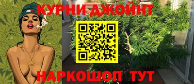 спайс Пенза