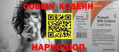 спайс Первоуральск