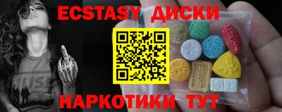 спайс Пенза