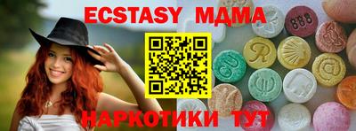 спайс Первоуральск