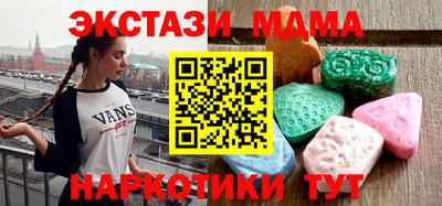 спайс Первоуральск