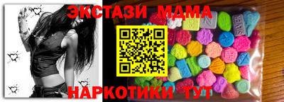 спайс Первоуральск