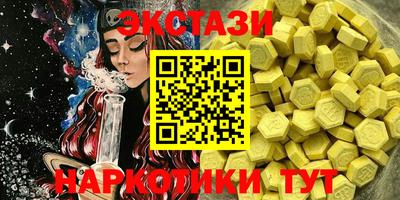 СК Партизанск