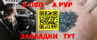 спайс Первоуральск