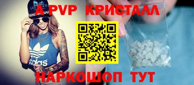 СК Партизанск