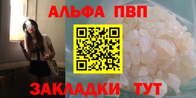 спайс Первоуральск