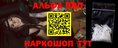 спайс Первоуральск