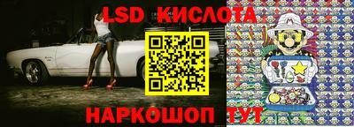 спайс Пенза