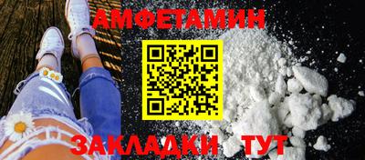 спайс Пенза