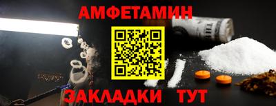 спайс Пенза