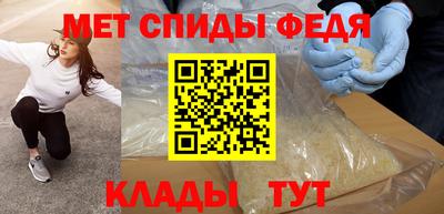 спайс Первоуральск