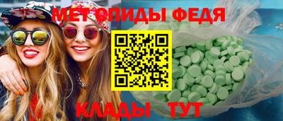 спайс Первоуральск