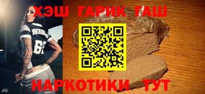 спайс Пенза