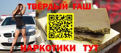 спайс Пенза
