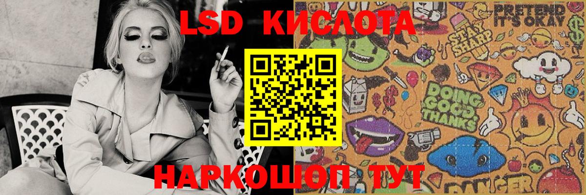 Лсд 25 экстази ecstasy Орёл