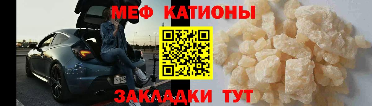 Орёл  МЕФ  Мефедрон VHQ  Вход с VPN  МЯУ-МЯУ mephedrone 
