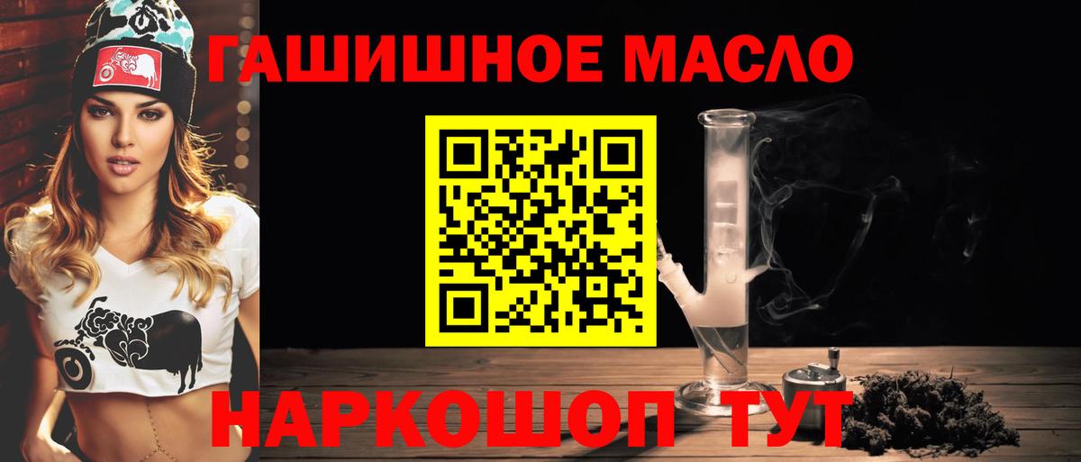 ТГК вейп с тгк Орёл