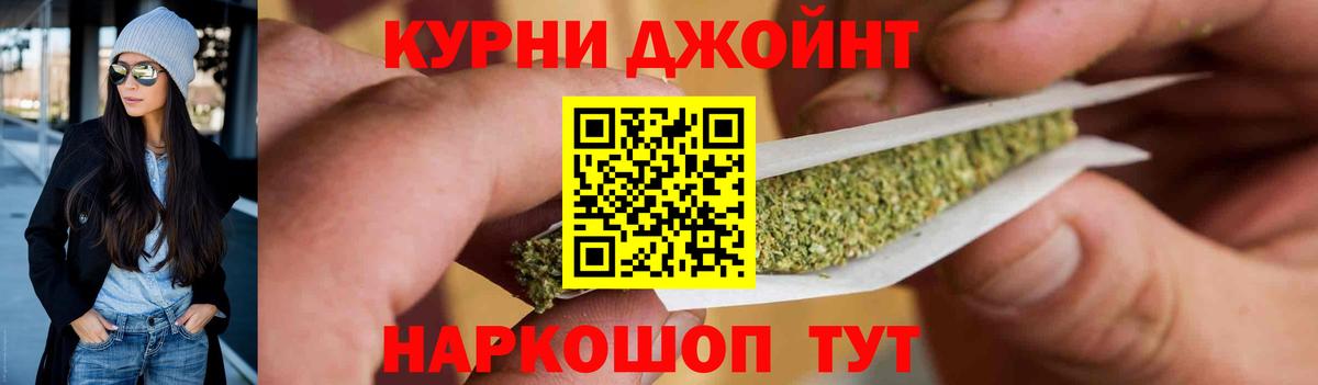 Бошки марихуана OG Kush  Вход с VPN  Канабис сатива  Орёл 