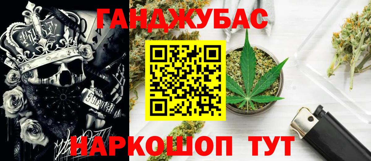 Каннабис индика Орёл